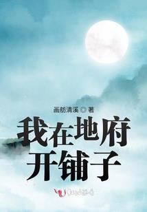 西游记之悟空成魔传