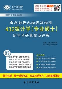 斗破：酒剑仙，醉闯宗主云韵寝宫