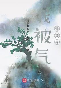 英雄的命运夜