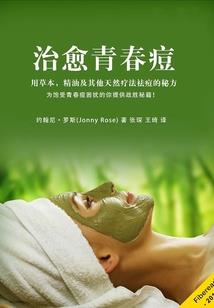 你若情深，我便不负