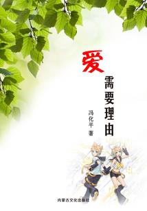 校草：离我远点