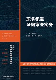 守楼人