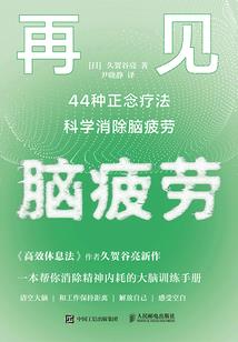 道乎一心