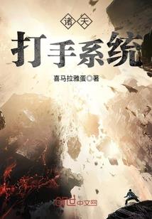黄昏战场之万物起源