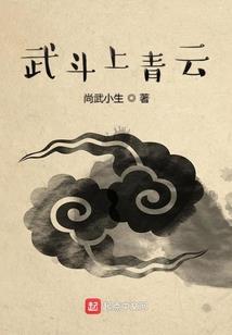 重生之霸道归来