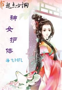 灵力之王