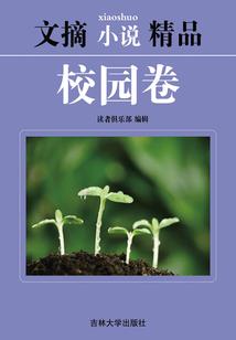 杀生丸