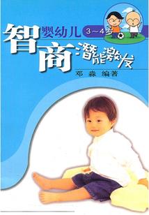 坏坏感觉