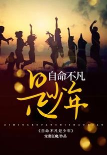 仙元之内