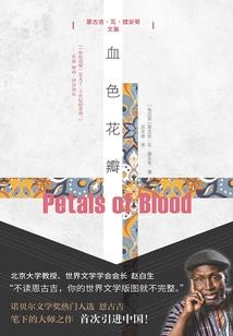 二零一二后世界是这样的