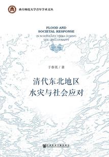 翻实覆虚