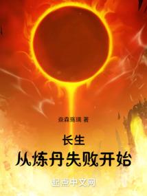 德妃传之宠冠六宫