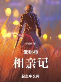 神王之怒