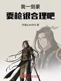 来自异界的史诗