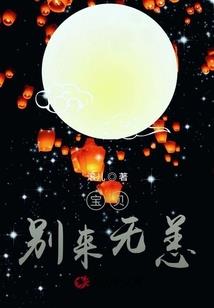 若得阿姣金屋储之