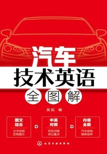 史上最强凡人修仙传