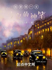 幽灵别墅