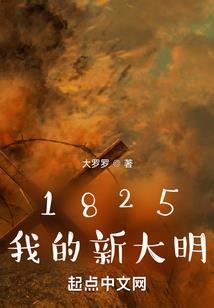 花开彼岸之嚣张王妃休夫记