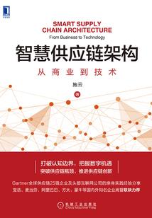 狐仙前世缘
