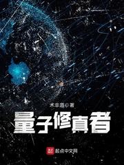 创战纪之神曲