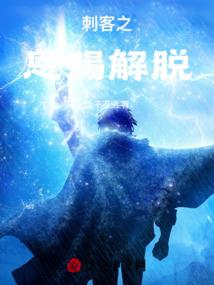 轮回——繁华三千