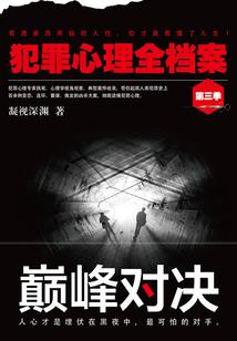 琵琶美玖