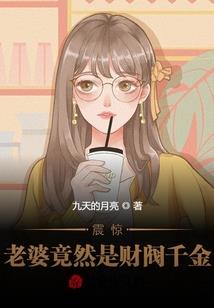 霸天蛮神