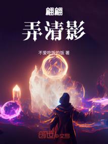 荒唐与