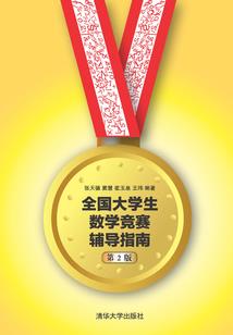 百倍就无敌