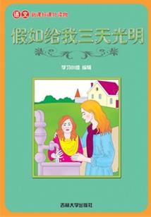 重生之小妾上位