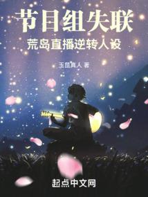 魂英剑士
