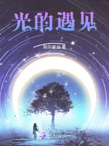 余光世界