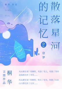 天行健之人之道