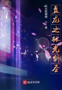 主宰命运的眼睛