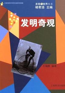 唤灵城