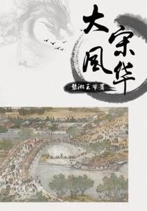 寂静燃放