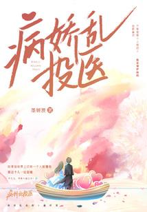 末世崛起之巅