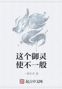 武夺圣印
