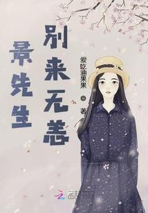 四季行街