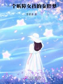青青那时，默默花开