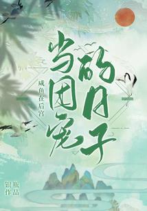 东方狮吼