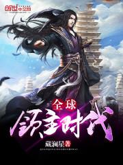 亲兄热弟终极对峙