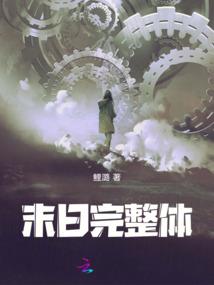 一界王者