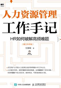 塔斯瓦尼亚战记