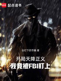清明时劫