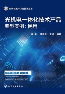 黄西的一切