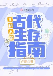 神帝花式宠妃