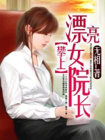 木叶：从只狼归来的鸣人