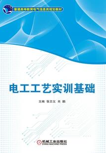 呆萌火爆妻之我的半妖相公
