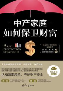 朕的淘气公主